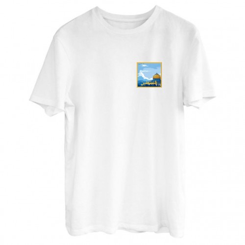 Filistin t shirt
